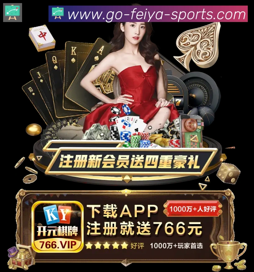 App界面